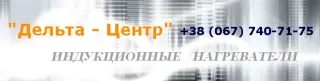 ПВКП "Дельта-Центр"