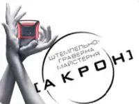 АКРОН ДФ (ФОП ЖУКОВ Михайло Олександрович)