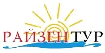 Транспортно-туристическое агентство РАЙЗЕНТУР