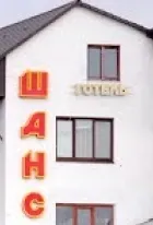Ресторанно-гостиничный комплекс "Шанс"