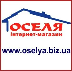 Інтернет-магазин сантехніки "ОСЕЛЯ"