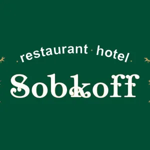Ресторанно-гостиничный комплекс «Sobkoff» (Собкофф)