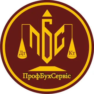 ЧП "ПрофБухСервис"