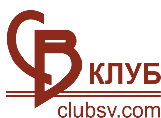 Большой зал "СВ-Клуба"
