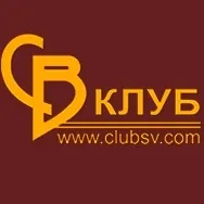 Більярд. СВ клуб