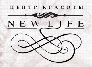 Центр красоты "NEW LIFE" / Нью Лайф