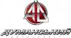 Автосервіс "Думанський"