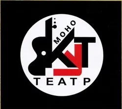 Хмельницький міський моно–театр "Кут"