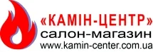 Салон-магазин "КАМИН-ЦЕНТР"