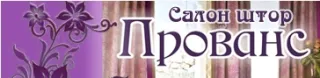 Салон штор «Прованс»