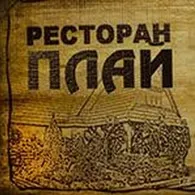 Гостинично-ресторанный комплекс "Плай". Сауна.