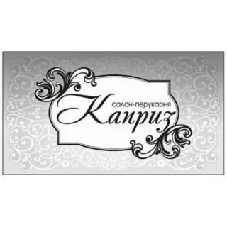 Салон-перукарня «Каприз»