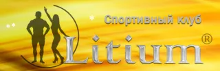 Спортивний клуб Litium