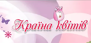 Оптовик "Страна цветов"