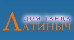 Дім танцю «Латинич»