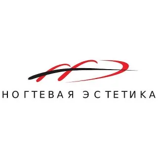 Школа-студия ногтевой эстетики Оксаны Мороз "Ногтевая эстетика".