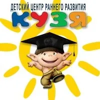Школа раннього розвитку дітей "Кузя"
