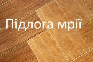 Магазин "Пол Мечты"