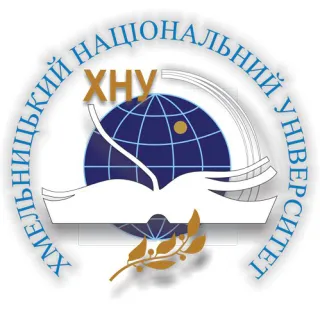 Хмельницький нацiональний унiверситет
