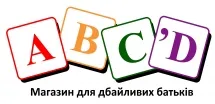 Дитячий магазин "ABC'D" ("АБВГ")