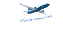 Крамниця подорожей