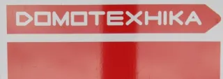 Домотехника