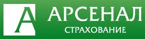 СК "Арсенал Страхование"