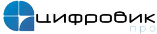 Магазин электроники "Цифровик Про"
