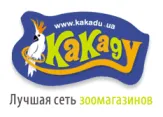 Зоомаркет Какаду