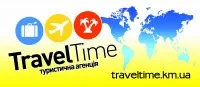 Туристичне агенство TravelTime