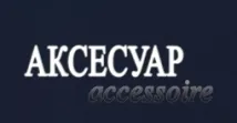 Аксесуар