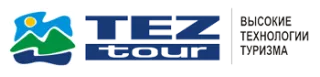 Турагентство Tez Tour