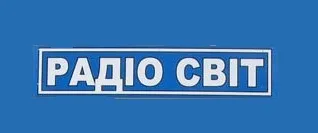 Магазин «Радиосвит»
