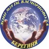 Хмельницкая средняя общеобразовательная школа №18 I-III ступеней им.Вечеслава Чорновола