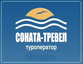 All Inclusive, туристичне агентство (колишня «Соната»)