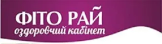 Оздоровчий кабінет "Фіто Рай"