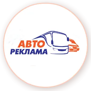 Рекламне агенство Автореклама
