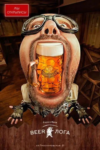 Паб «BeerЛога»