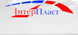 ІнтерПласт