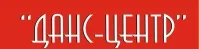 Студія танцю "Данс Центр"