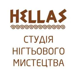Hellas
