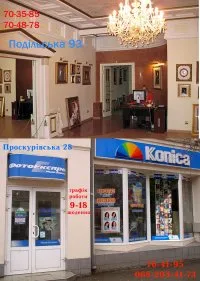 Фото- відеостудія "Mister X"