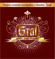 Рекламно-производственное предприятие "Граф"