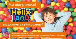 Helix Land