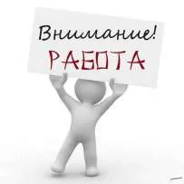 Агентство Гарант-Інфо на вул. Проскурівській