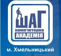 Комп'ютерна Академія ШАГ