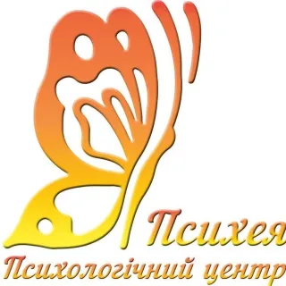 Психологический центр «Психея»