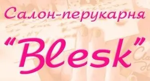 Салон-парикмахерская "BLESK"