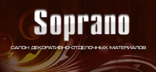 Магазин "SOPRANO " ("СОПРАНО")