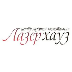 Центр косметологии "Лазерхауз"